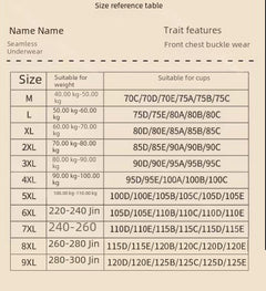 Comfortable Wireless Plus Size Bra for Women Wholesale